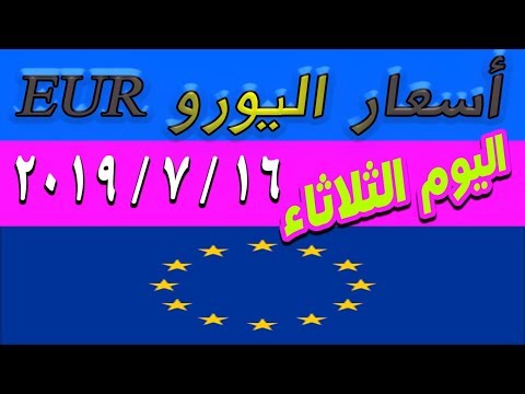 سعر الريال السعودي قصاد الجنيه المصري فى بنوك مصر اليوم الاثنين 22