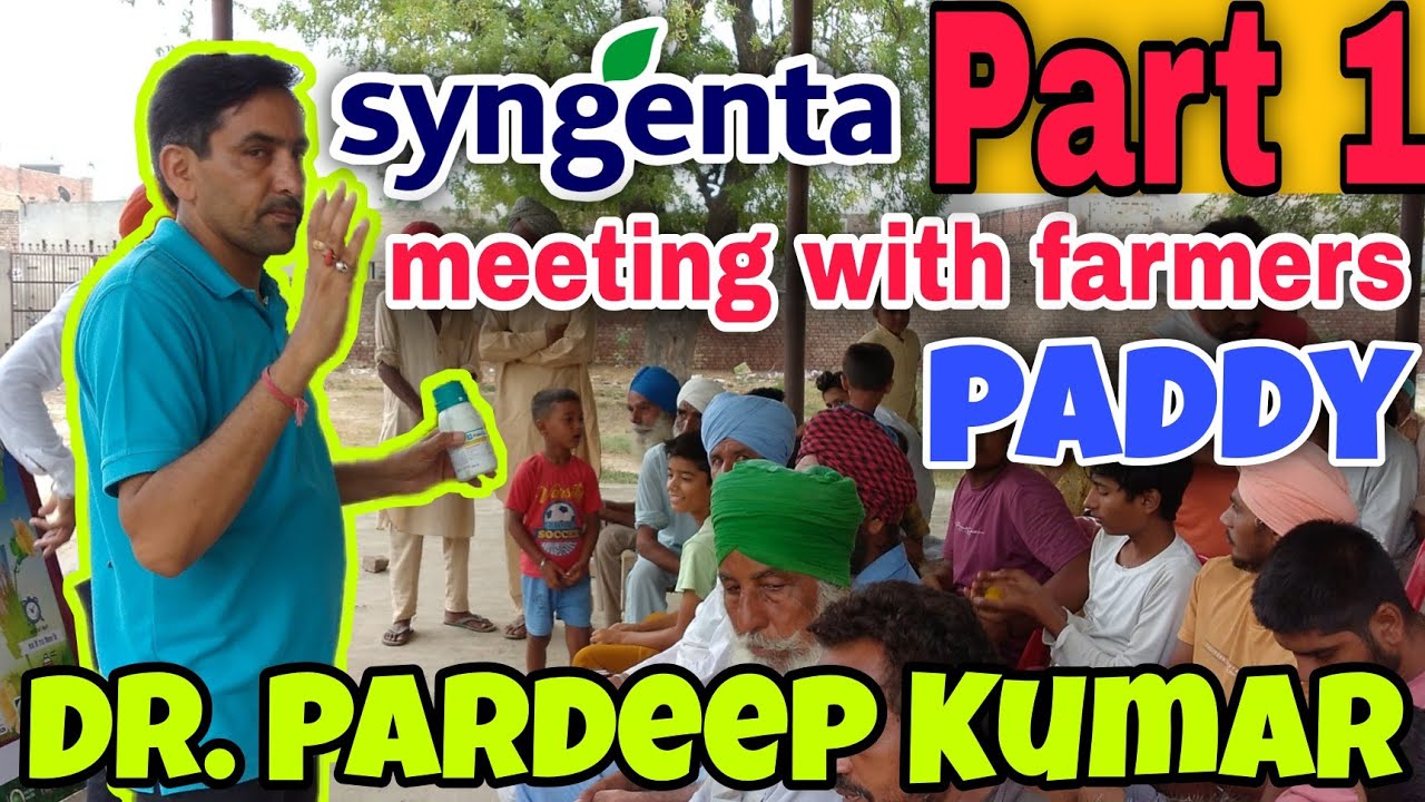 syngenta team meeting with farmers for better paddy and cotton crop  (part 1)