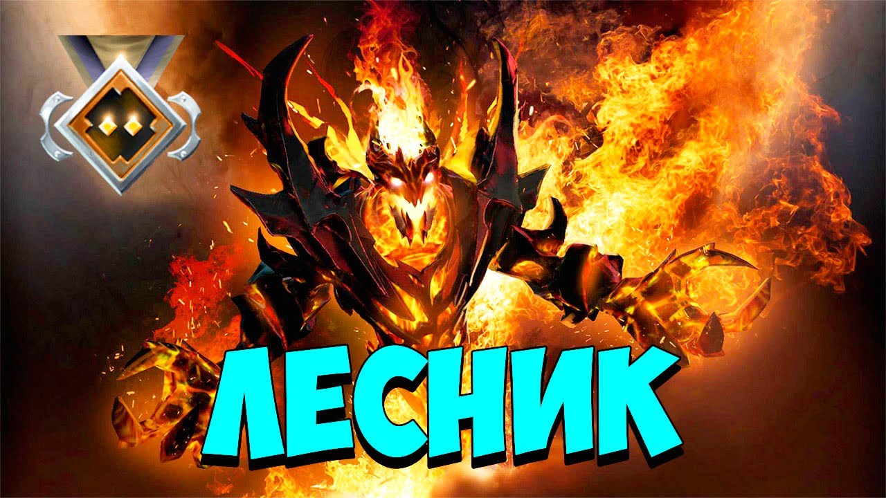 Сможет ли лесной Шадоу Финд выиграть на 1000 ММР?!?! В патче 7.34 Дота ...