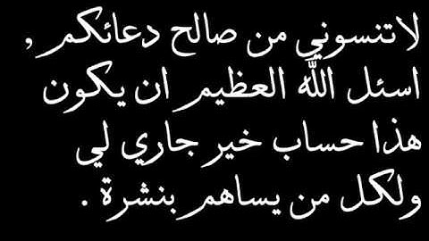 تلاوة خاشعه للشيخ صلاح البدير من سورة الاعراف wmv