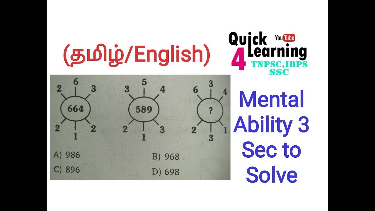 Tricks Reasoning Mental Ability In Tamil English TNPSC SSC ALL tricks-reasoning-mental-ability-in-tamil-english-tnpsc-ssc-all