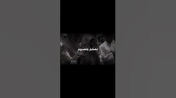 قران كريم سوره المعارج الايه (19) محمد اللحيدان