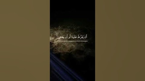 سوره طه القارئ شريف مصطفى ،قران كريم ،ارح سمعك،اكتب شي تؤجر عليه