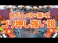 もみじシューター Mp3