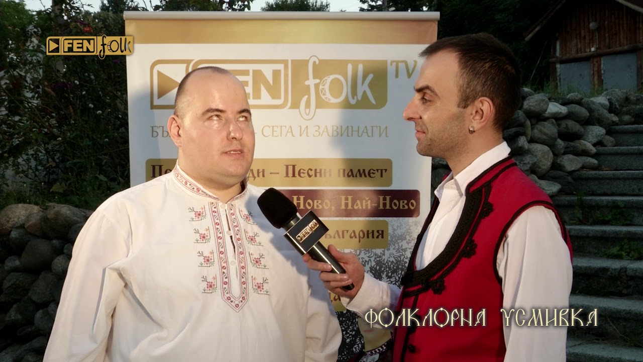 Гайдарско надсвирване в Калофер - част 2 / Фолклорна усмивка