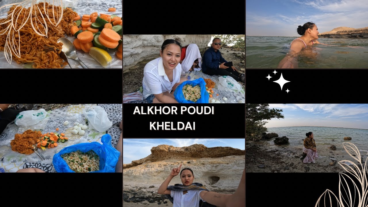 AJA LASTAI RAMAILO BHAYO  QATAR PURPLE ISLAND 