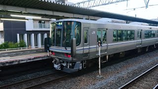 JR西日本 223系2000番台 V編成＋J3編成 普通 米原行き  南草津駅  20230426