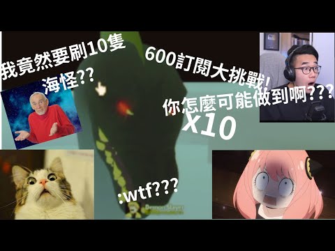 blox fruits/600訂閱大挑戰!我竟然(被要求)要刷出10隻海怪??我竟然.....#夢夢教父#roblox #bloxfruits