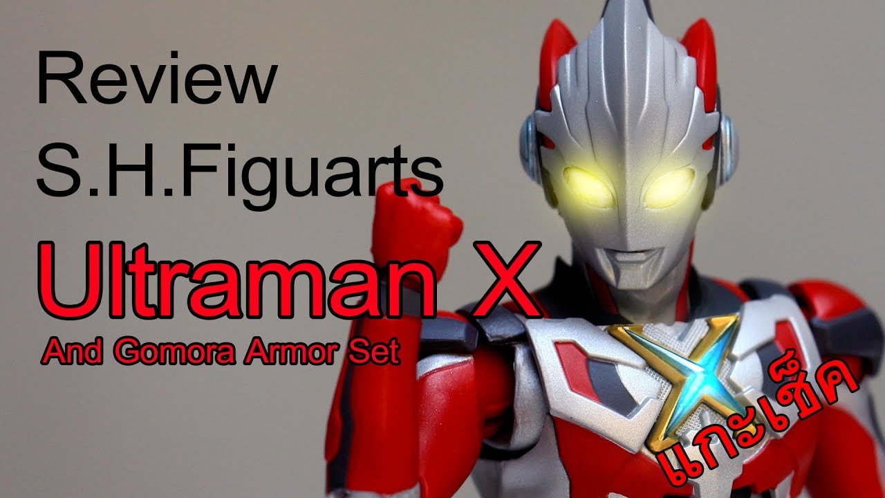 Bandai S.H.Figuarts Ultraman X Set Con Armatura Gomora | Action Figure 15 Cm | Gomma Sostituibile | Collezionismo