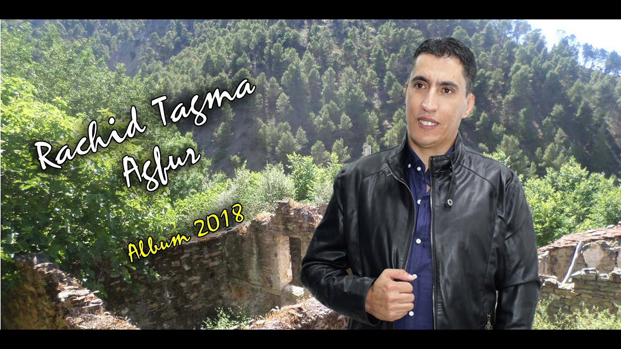 Rachid Tagma Agfur  [clip vidéo]
