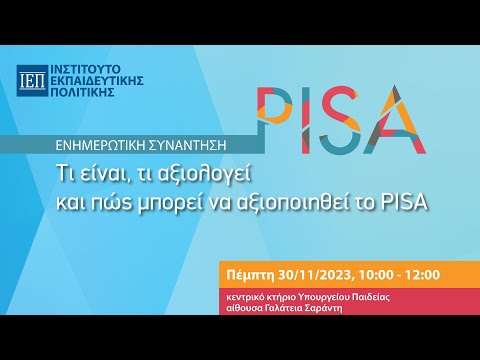 Βίντεο: Παραδείγματα χρήσιμων πληροφοριών: πού να κοιτάξετε και πώς να αναγνωρίσετε