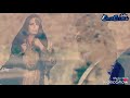 تعالي وسكني داخل عيوني اغاني مسلسلدالعقاب والعفره 