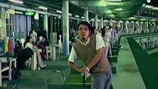 2008年頃のCM おぎやはぎ 成海璃子 ドコモ docomo ゴルフ編