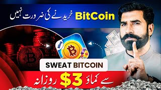 Earn 3$ Daily  By Playing Games | Earn Money From Sweet BitCoin | Earn Mony Online | Albarizon screenshot 3