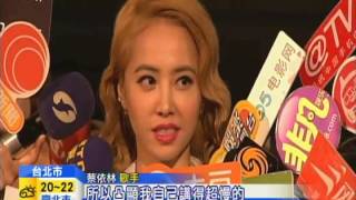 20141103中天新聞　蔡依林新歌MV首播　古蹟台博館當舞台