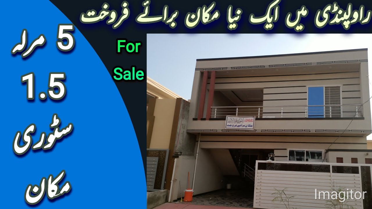 5 marla house for sale in rawalpindi | #home | #house | #houseforsale | #makan | #property 