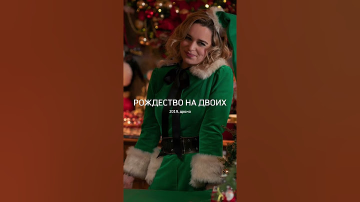 5 новогодних фильмов #новогодниефильмы #новогоднеенастроение #новыйгод #рождество #подборкафильмов