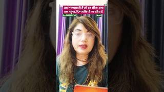 This reading is from the Universe, a message from the divine powers for the lucky ones! Be sure t...