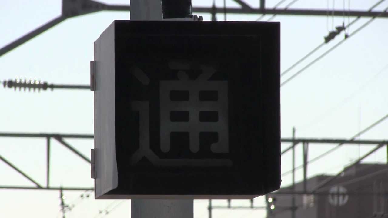三工社「光イーサ対応出発時機表示器」を愛でる（談） - neorail.jp