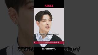 話した後に後悔する人 *ATEEZ