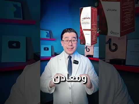 افضل فيتامينات للاطفال