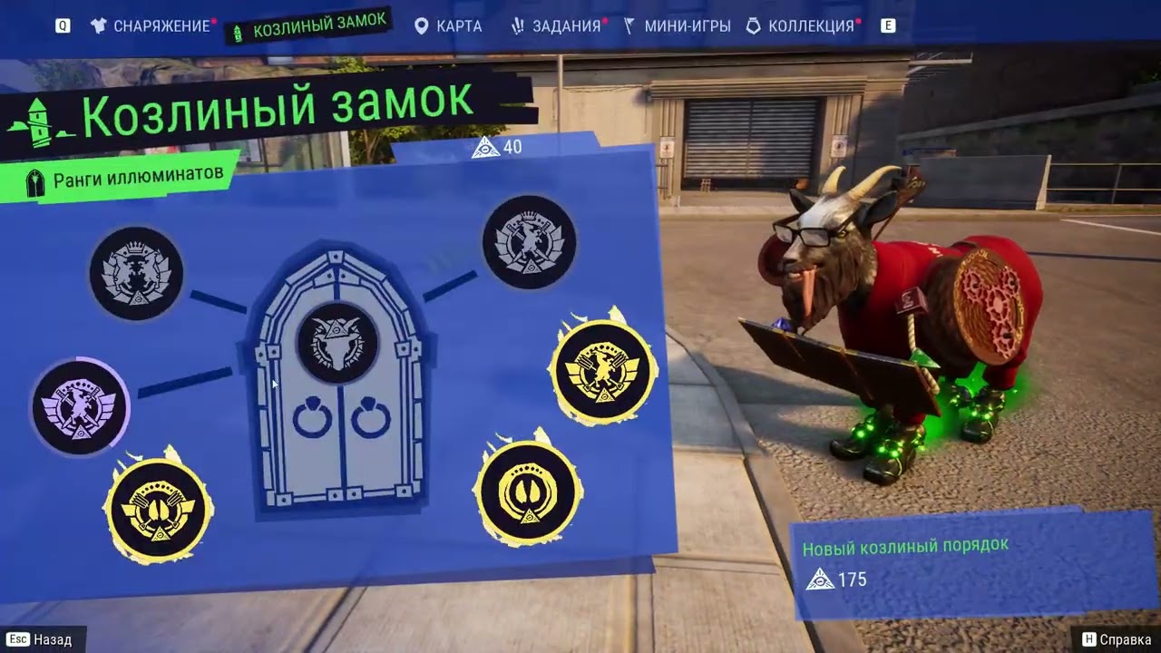 Goat Simulator 3   2026 03 05 23 15 29