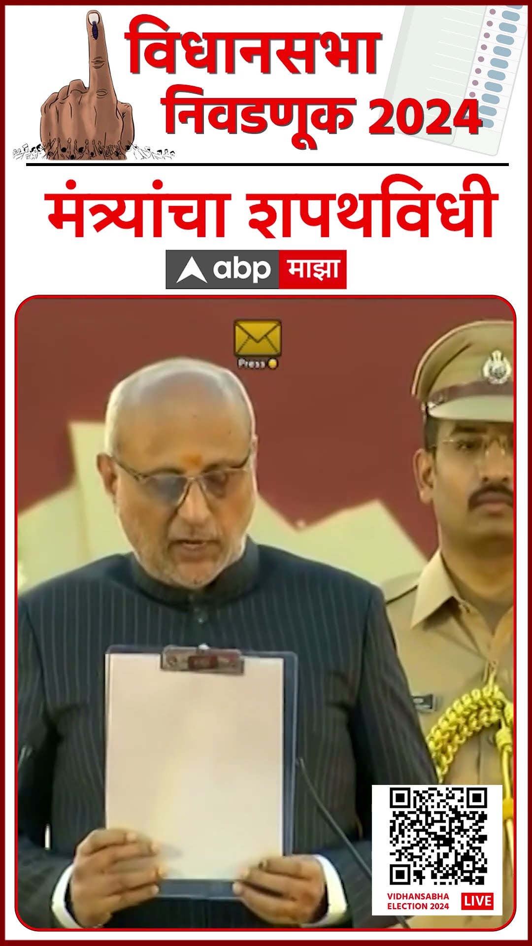 Jaykumar Gore Oath : ग्रँड विजयानंतर ग्रँड संधी, जयकुमार गोरे फडणवीस यांच्या मंत्रिमंडळात