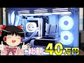中華i9とRTX5070TiでホワイトPCを作った！【自作PC】
