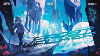 Kou - Frost Walker Osu Original Cwc 2024