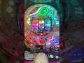 【フィーバークィーンラッシュ】朝一オスイチw #パチンコ