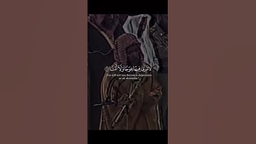 سورة طه آية ١٠٥-١٠٨