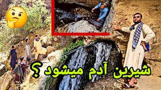 Download Lagu حرکت بسوی زیباترین منطقه دره ( دیگ بی بی ) MP3 Download Lagu حرکت بسوی زیباترین منطقه دره ( دیگ بی بی ) MP3