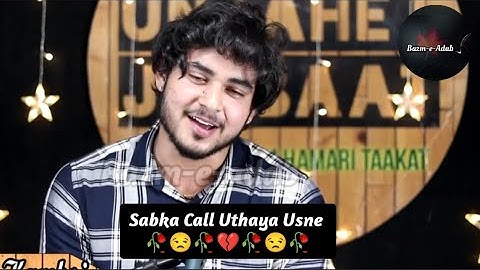 Sabka Call Uthaya Usne | Kanha Kamboj Sad Shayari Status | BazmeAdab