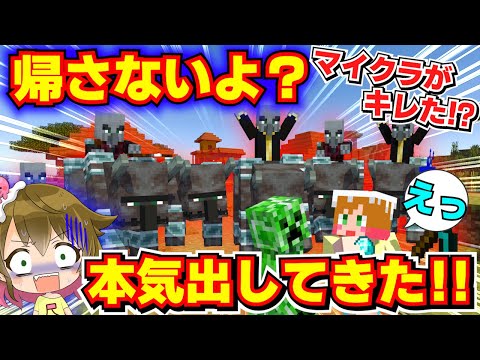 【絶叫回】拠点に帰ろうとすると異変が起こっておかしくなるマイクラ！！【遭難】【統合版1.20】Part 9