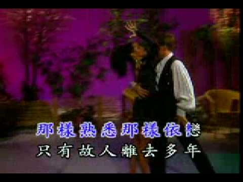 Video 越南情歌 - Nắng Chiều - youtube