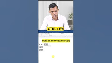 #របៀបបំលែងលេខទៅជាអក្សរដោយស្វ័យប្រវត្តិក្នុង Word