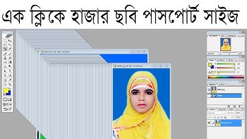 How to One click compose unlimited photo in Photoshop