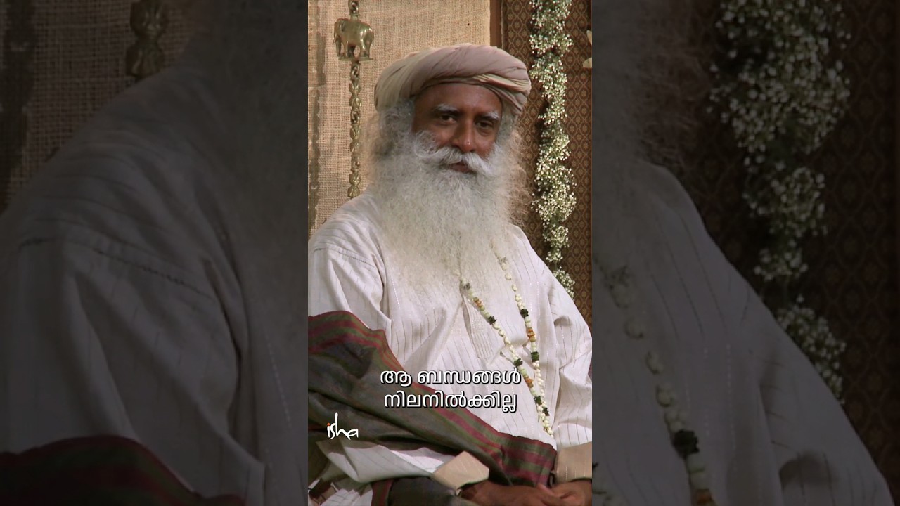 സ്നേഹബന്ധങ്ങളിൽ ഒരിക്കലും ഇത് പാടില്ല Are You a Lover or a Fixer