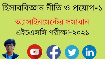 HSC BM assignment 2021 accounting