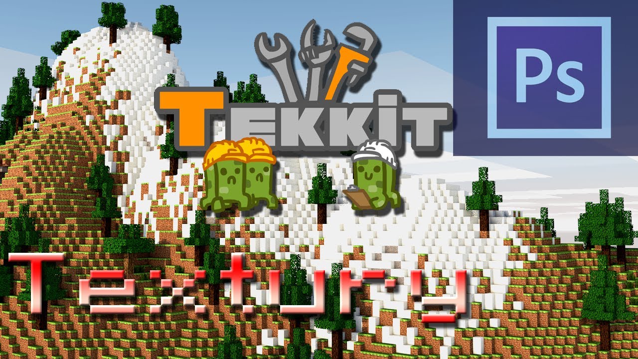 faithful texture pack tekkit