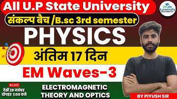 Electromagnetic Theory & Morden Optics-2 || B.Sc 3rd Semester || Physics Questions || By Piyush Sir