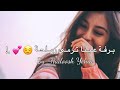 حالات وتس اب يا ميمة عيونه دباحه