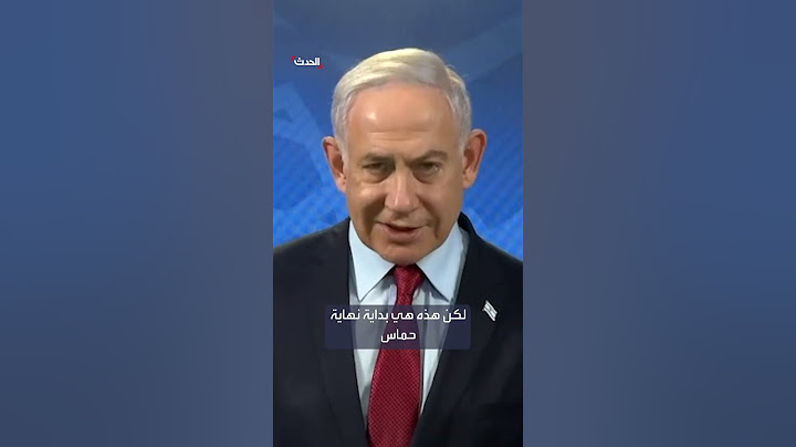 نتنياهو يقول إن الحرب في غزة ستستغرق وقتا ويتوعد مقاتلي "حماس"