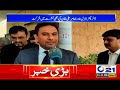 Registration Campaign on International ID Day | NADRA Organizes Seminar at Karachi University