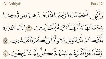 Holy Quran - Surah 21 - Page 330 - القرآن الكريم - سورة الأنبياء