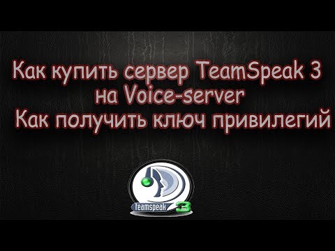 Video: Ako Zakázať Službu „Voice Mail“na Serveri MTS