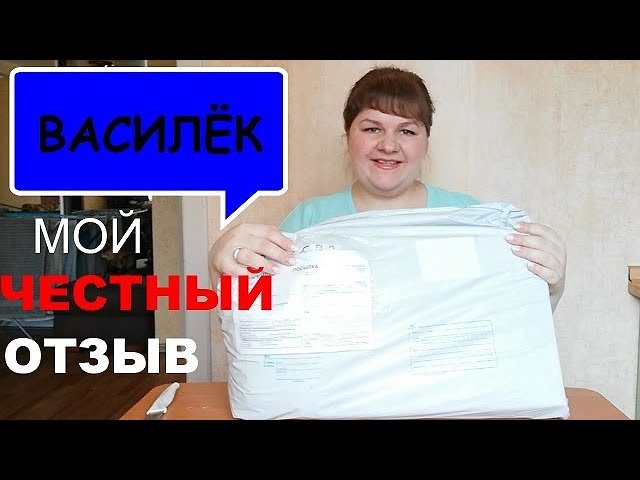 Текстиль Василек Ивановский Интернет Магазин С Доставкой