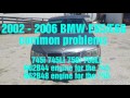 2002 - 2008 BMW 745i 745Li 750i 750Li common problems BMW E65/E66