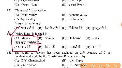 📙 Himachal P9 हिमाचल📙 questions for HPSSC HPPSC exams || Lets Prepare