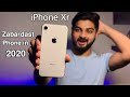 iPhone Xr in 2020 | Review | Features | camera | Battery | is it worth buying?| mohit balani